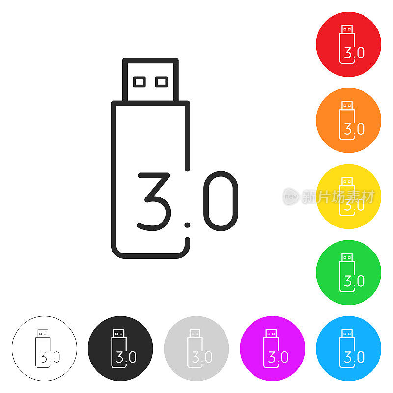 USB 3.0闪存驱动器。彩色按钮上的图标